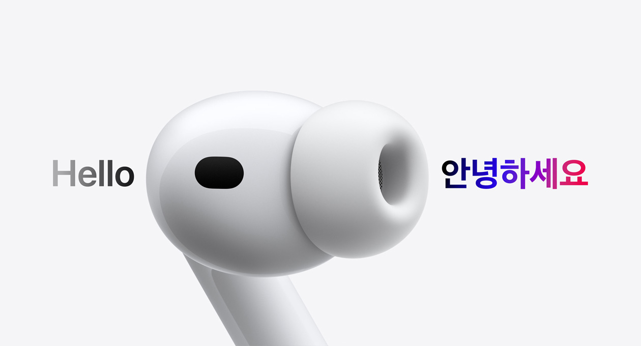 AirPods Pro 3 H3 칩셋 성능